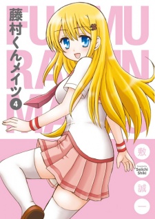 Imagen de Fujimura-kun Mates