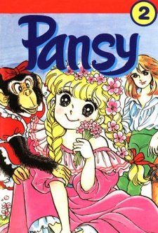 Imagen de Hikari no Pansy