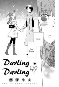 Imagen de Yume yori Suteki na