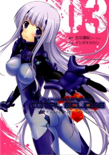 Imagen de Muv-Luv Alternative: Total Eclipse