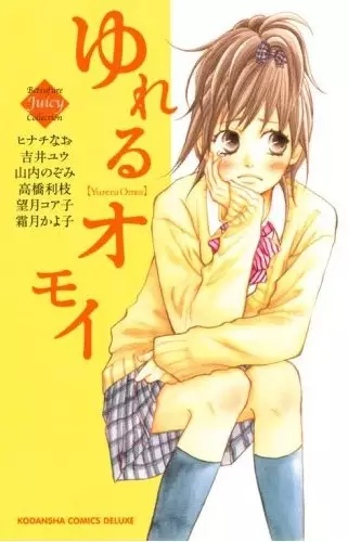 Cover of After School Host