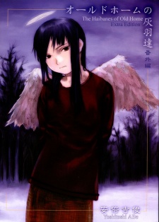 Capa de Old Home no Haibane-tachi: Bangai-hen