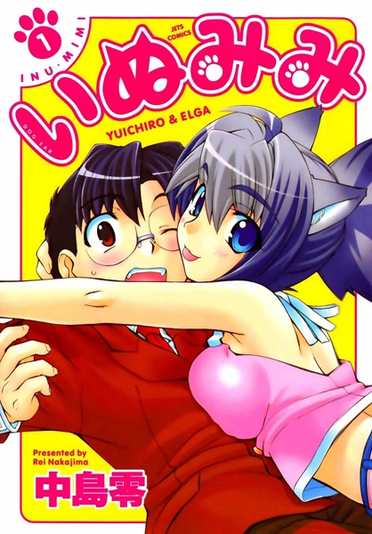 Cover for Inumimi