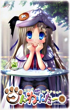 Imagen de Kud Wafter