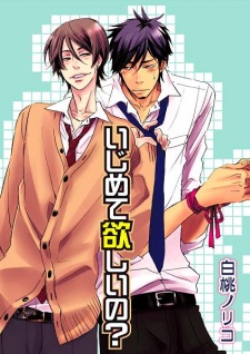 Imagen de Ijimete Hoshii no?