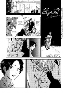 Imagen de Nekojita Spiky