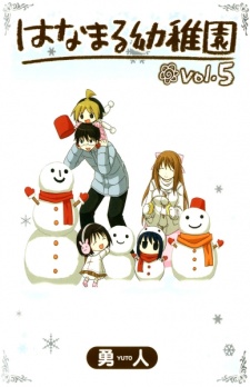 Imagen de Hanamaru Youchien