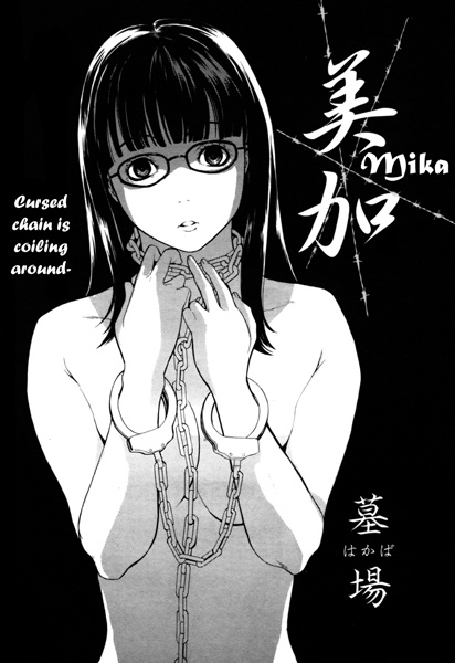 Mika