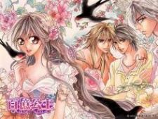 Imagen de Billion Princess