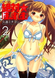 Imagen de Zettai★Harem