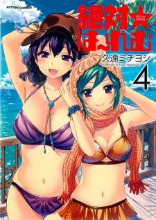 Imagen de Zettai★Harem