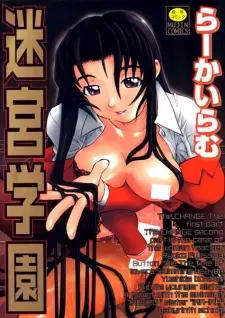 Meikyuu Gakuen