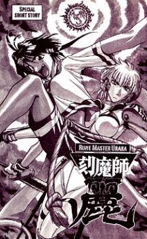 Imagen de Zombie Powder.