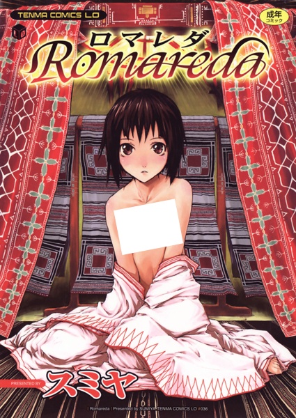 Romareda