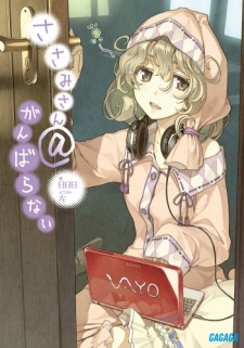 Capa de Sasami-san@Ganbaranai
