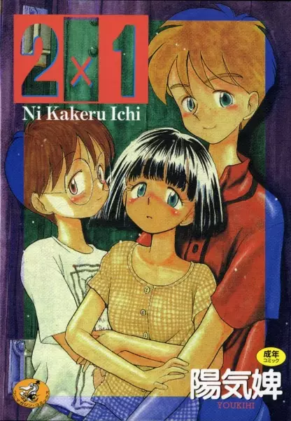 2x1
