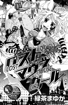 Imagen de Lost Mouse Girl