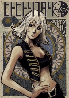 Imagen de Hito Hitori Futari