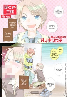 Imagen de Otokonoko x Otokonoko