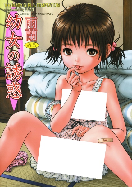 Aishiteruze Baby Hentai