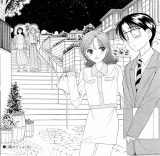 Imagen de Yume de Aetara
