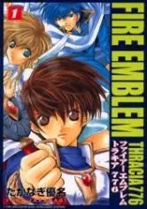 Fire Emblem: Thracia 776 cover
