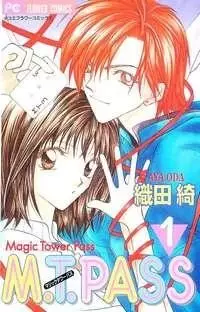 Cover of M.T. Pass