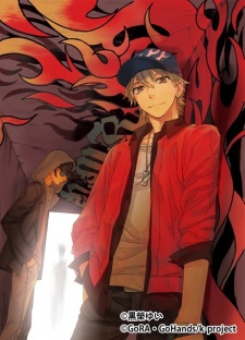 Imagen de K: Memory of Red