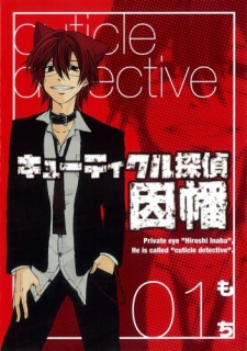 Capa de Cuticle Tantei Inaba