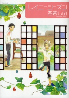 Imagen de Rainy Season