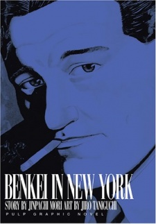 Imagen de Benkei in New York