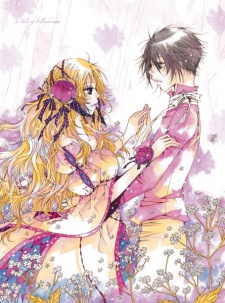 Imagen de Pellua Iyagi