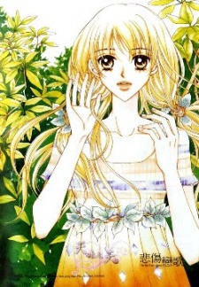 Imagen de Sad Love Song