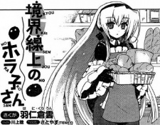 Imagen de Kyoukaisenjou no Horako-san