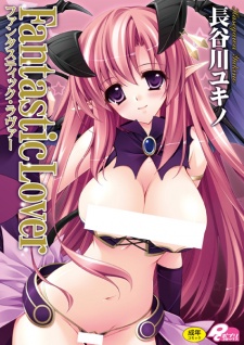 Imagen de Fantastic Lover