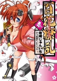 Capa de Hyakka Ryouran: Samurai Girls