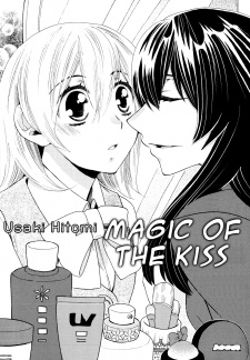 Imagen de Kiss no Mahou