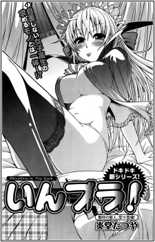 Imagen de In Bura!: Bishoujo Kyuuketsuki no Hazukashii Himitsu