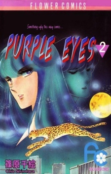 Yami no Purple Eye