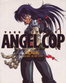 Capa de Angel Cop