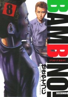 Imagen de Bambino! Secondo