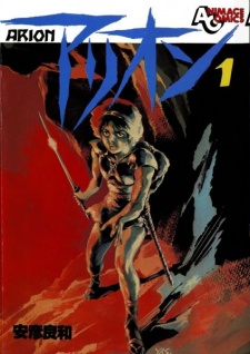Capa de Arion