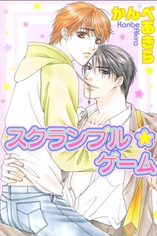 Imagen de Scramble Game