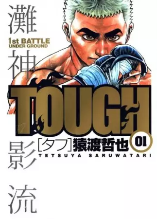 Tough