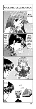 Imagen de Kanon
