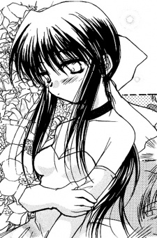 Imagen de Kanon