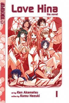 Imagen de Love Hina