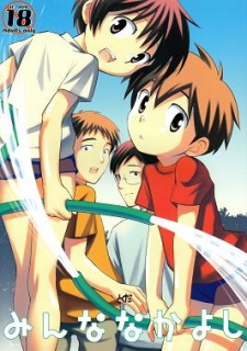 Imagen de Minna Nakayoshi