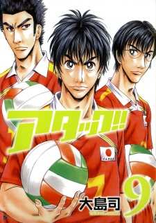 Imagen de Attack!!