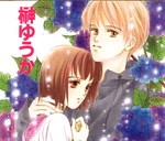 Imagen de My Sweet Dragon